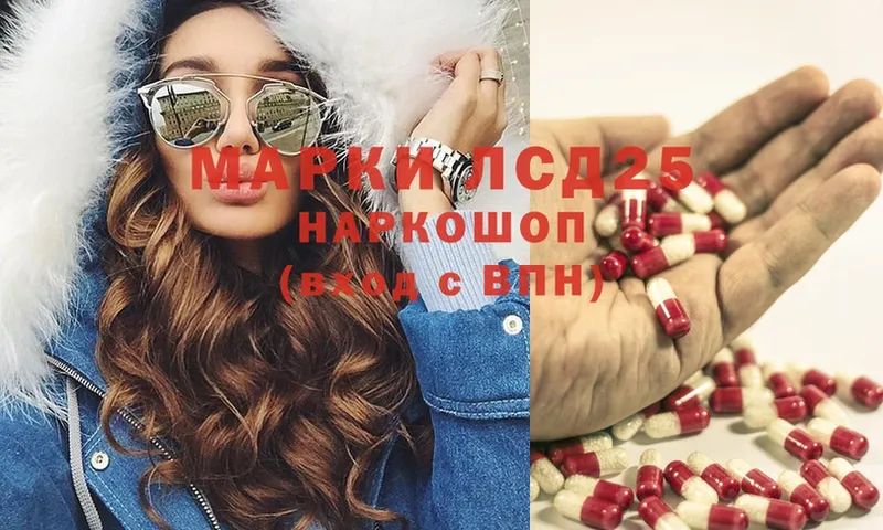 Лсд 25 экстази ecstasy  Дедовск 